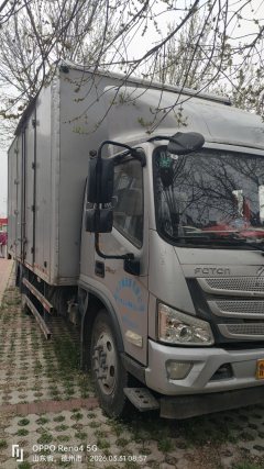 Foton Aumark S3 154 hp 4X2 5.25 m - ფოტო 2