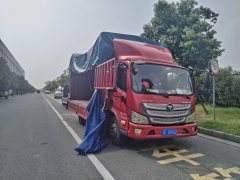 Foton Aumark S3 156 hp 4X2 4.18 m - ფოტო 3