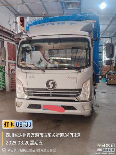Shacman Delong K3000 160 hp 4X2 4.18 m - ფოტო 2