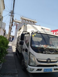 Foton Ollin Express 115 hp 4X2 - ფოტო 2