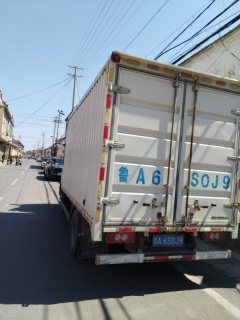 Foton Ollin Express 115 hp 4X2 - ფოტო 3