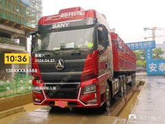 SANY 565 hp 6X4 - ფოტო 2
