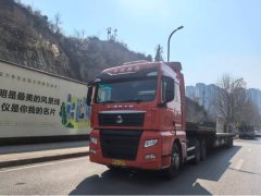 Sinotruk Sitrak C7H 540 hp 6X4 - photo 2