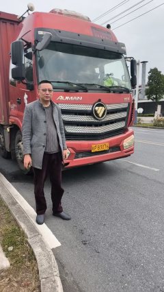 Foton Auman EST 245 hp 6X2 9.6 m - ფოტო 2