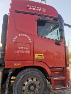 Foton Auman GTL 510 hp 6X4 - ფოტო 3
