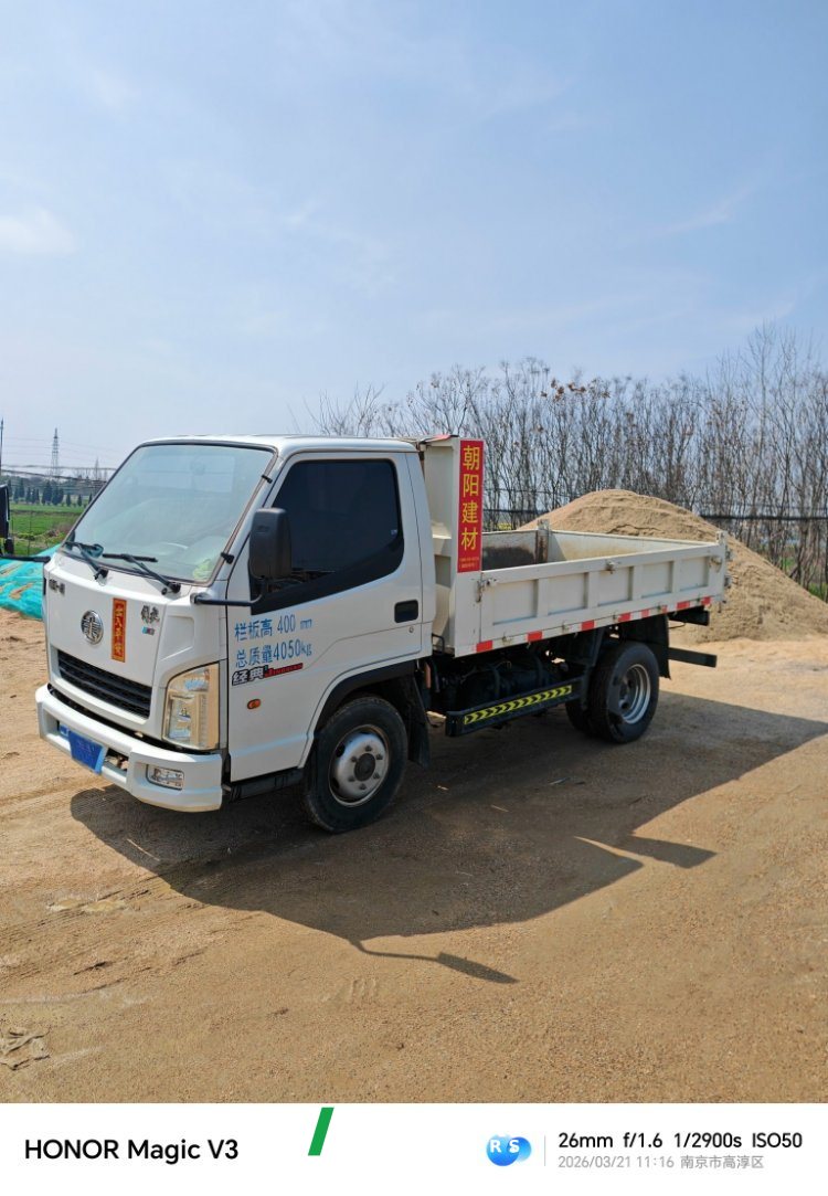 2022 FAW Jiefang 1 102 hp 4X2 3.02 m