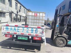 transport truck FAW Jiefang - ფოტო 1