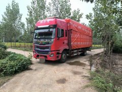 JAC Gallop Gelfa A5 240 hp 4X2 6.8 m - ფოტო 1