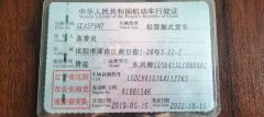 Dongfeng 130 hp 4X2 4.09 m - ფოტო 1