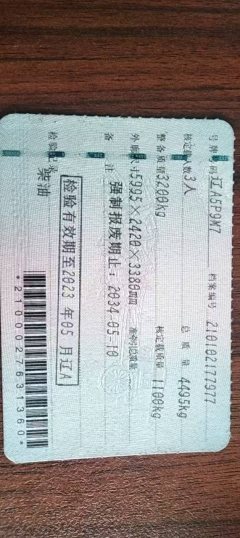 Dongfeng 130 hp 4X2 4.09 m - ფოტო 3