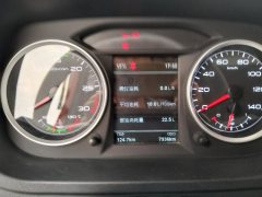 FAW Jiefang J6L 240 hp 4X2 6.8 m - ფოტო 2