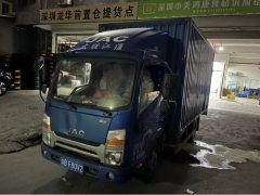 JAC Shuailing Q3 130 hp 4X2 4.13 m - ფოტო 1
