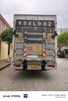 Dongfeng Tianjin KR 245 hp 4X2 9.8 m - ფოტო 4