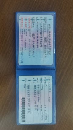 Dongfeng Huashen D912 220 hp 6X2 5.2 m - ფოტო 5