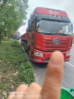 FAW Jiefang J6P 420 hp 6X4 - ფოტო 2