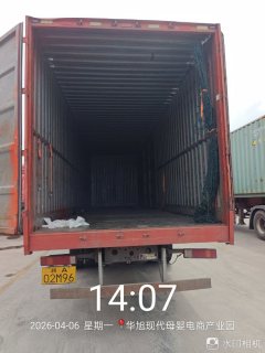 Sinotruk HOWO TX7 220 hp 4X2 9.8 m - ფოტო 2