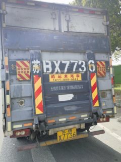 Foton Aumark S3 156 hp 4X2 5.15 m - ფოტო 4