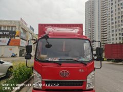 FAW Jiefang Tiggo V 130 hp 4X2 3.78 m - photo 1
