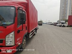 FAW Jiefang Tiggo V 130 hp 4X2 3.78 m - photo 2
