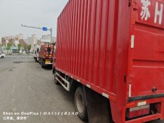 FAW Jiefang Tiggo V 130 hp 4X2 3.78 m - photo 3