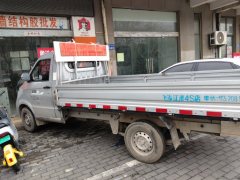 JAC W1 116 hp 4X2 3.15 m - ფოტო 3