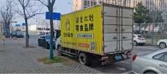 Dongfeng Duolika Dollicar D6 115 hp 4X2 4.13 m - ფოტო 2