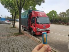 FAW Jiefang Tiggo V 160 hp 4X2 4.16 m - ფოტო 2