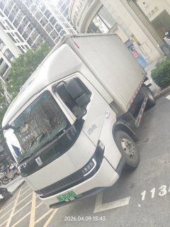 Farizon H8E 4.15 m - photo 1
