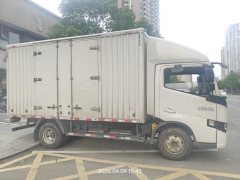 Farizon H8E 4.15 m - photo 2