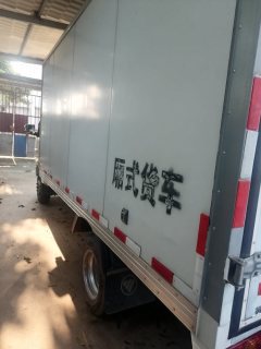 Foton M2 122 hp 4X2 3.7 m - ფოტო 3