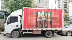 Qingling Isuzu KV600 130 hp 4X2 4.17 m - ფოტო 2
