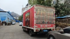 Qingling Isuzu KV600 130 hp 4X2 4.17 m - ფოტო 3