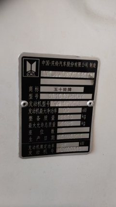 Qingling Isuzu KV600 130 hp 4X2 4.17 m - ფოტო 4