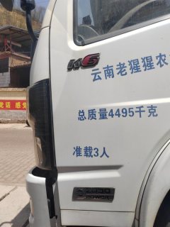 Dongfeng Captain K6 150 hp 4X2 4.17 m - photo 6