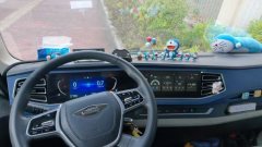 Foton Ollin CTV - ფოტო 4