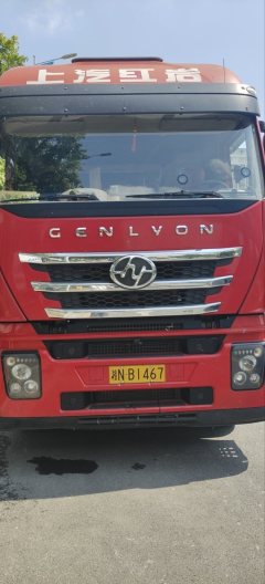 SAIC Hongyan Genlyon 520 hp 6X4 - ფოტო 2