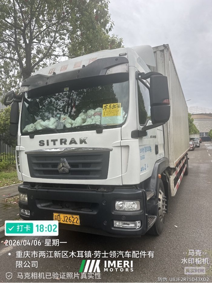 Sinotruk Sitrak G5 250 hp 4X2 9.52 m - სატვირთო ჩინეთიდან