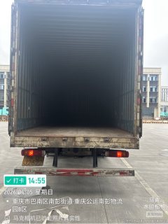 Sinotruk Sitrak G5 250 hp 4X2 9.52 m - ფოტო 5