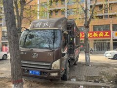 FAW Jiefang Tiggo V 160 hp 4X2 4.21 m - ფოტო 1