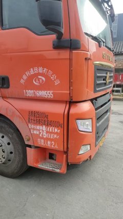 Sinotruk Sitrak C7H 540 hp 6X4 - фото 1