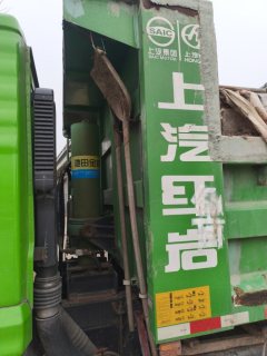 SAIC Hongyan 180 hp 4X2 4.5 m - фото 3