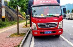 Tangjun Ouling K7 156 hp 4X2 4.1 m - ფოტო 1