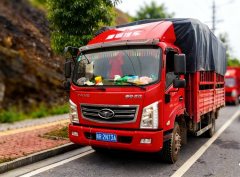 Tangjun Ouling K7 156 hp 4X2 4.1 m - ფოტო 2