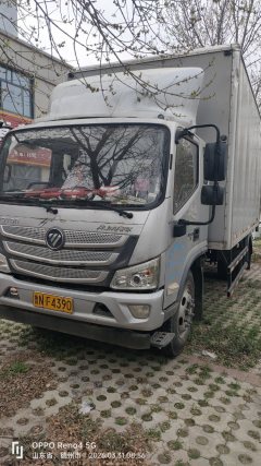 Foton Aumark S3 154 hp 4X2 5.25 m - ფოტო 1
