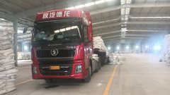 Shacman Delong X5000 550 hp 6X4 - ფოტო 2