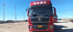 Shacman Delong X5000 550 hp 6X4 - ფოტო 1