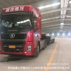 Shacman Delong X5000 550 hp 6X4 - ფოტო 3