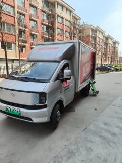 Changan Kuayue V7EV 3.8 m - photo 2