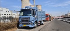 Sinotruk HOWO TS7 330 hp 4X2 6.75 m - photo 2