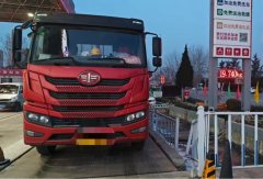 FAW Jiefang 122 hp 4X2 2.6 m - ფოტო 2